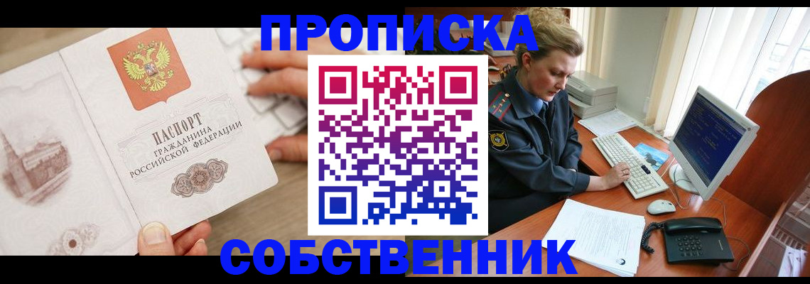 форма 3 в Кубинке